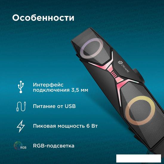 Акустика Оклик OK-502S