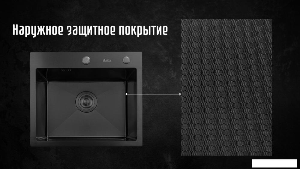 Кухонная мойка Astir Decor PVD Black 45x50B (с сифоном, дозатором и коландером)