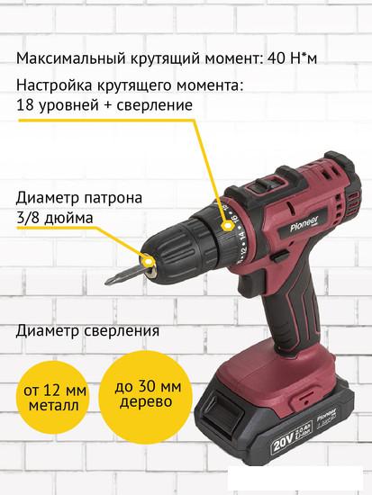 Дрель-шуруповерт Pioneer Tools CD-M2002C-USP (с 2-мя АКБ, кейс, оснастка)