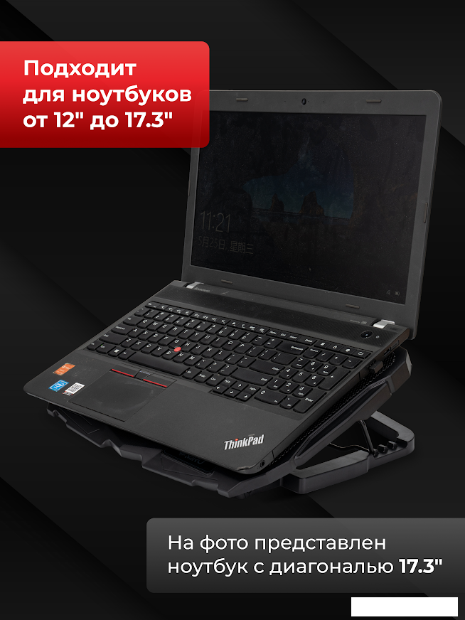 Подставка Miru CP1701 Fouredness