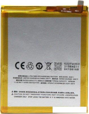 Аккумулятор для телефона Копия MEIZU BA611