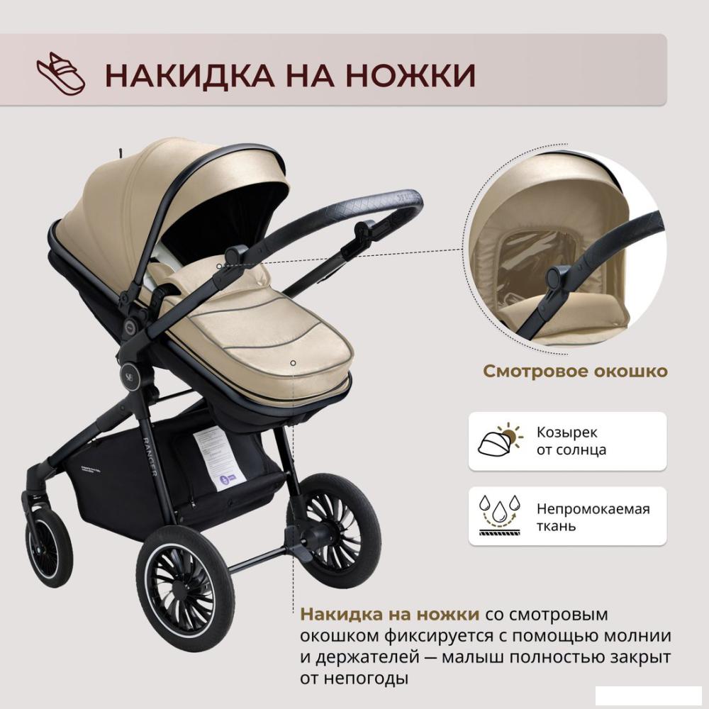 Универсальная коляска Sweet Baby Ranger 2в1 (Beige Glossy)