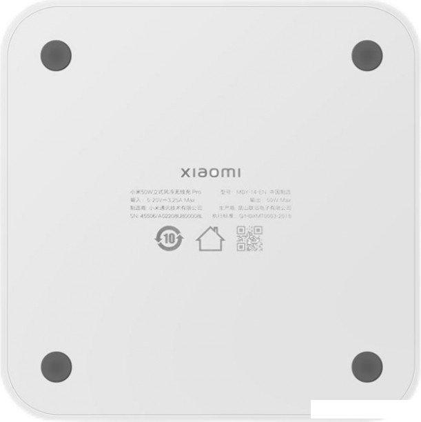 Беспроводное зарядное Xiaomi 50W Wireless Charging Stand Pro MDY-14-EN (международная версия)