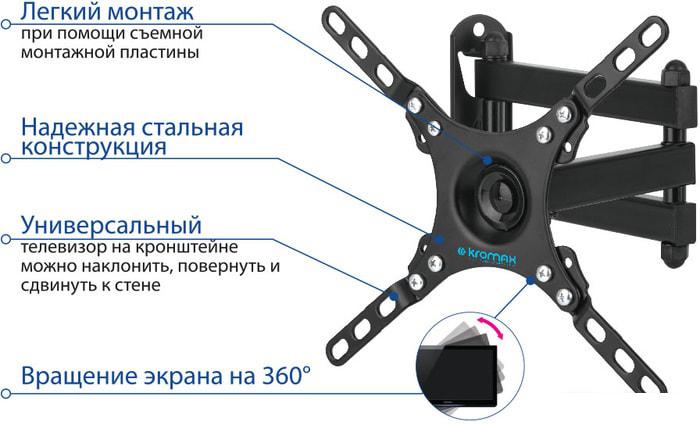 Кронштейн для телевизора Kromax DIX-13 (черный)
