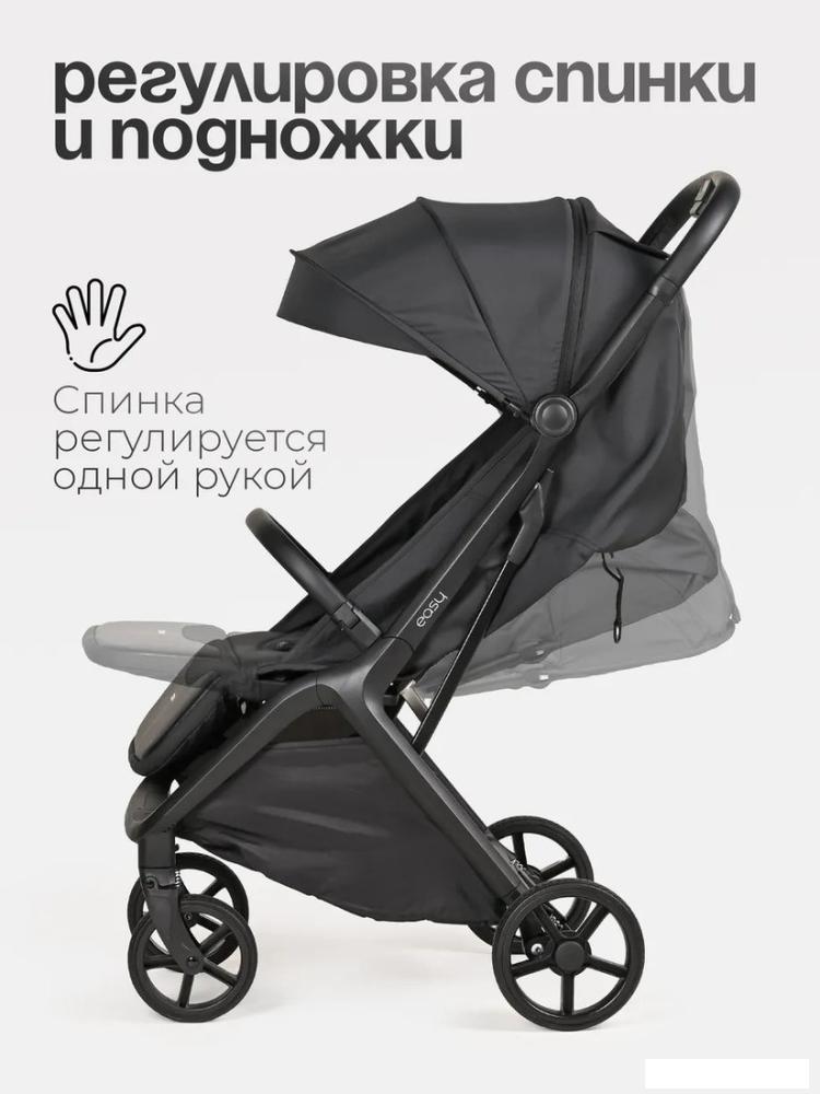 Коляска прогулочная «книга» Tomix Easy S1 (черный)
