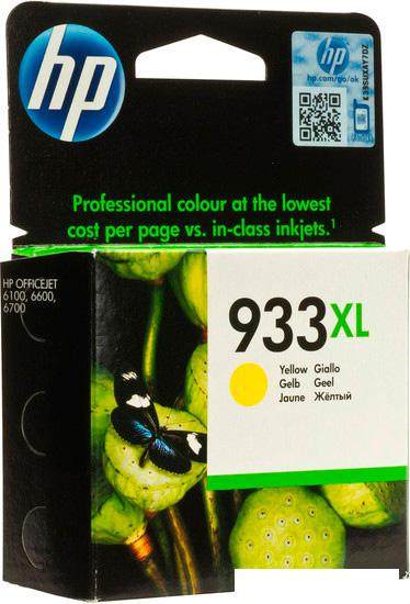 Картридж HP Officejet 933XL (CN056AE)