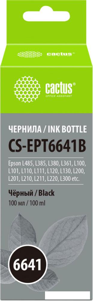 Чернила CACTUS CS-EPT6641B