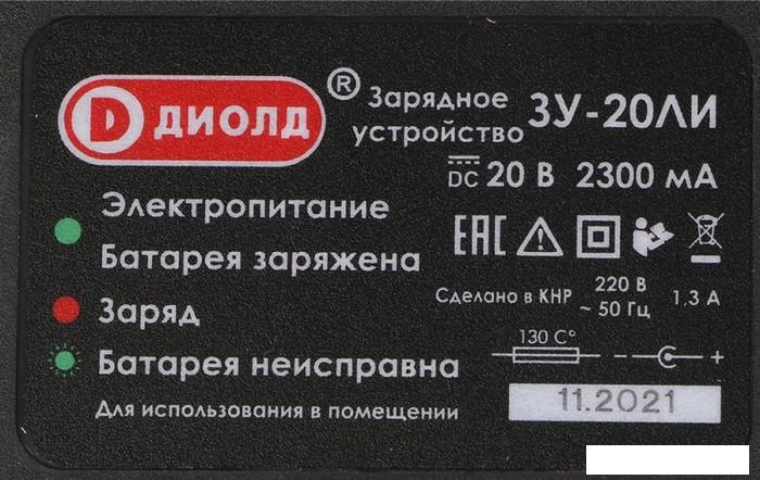 Гайковерт ДИОЛД ГЭА-20ЛИ-01 10300031 (с 1-им АКБ, кейс)