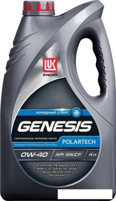 Моторное масло Лукойл Genesis Armortech 0W-40 4л