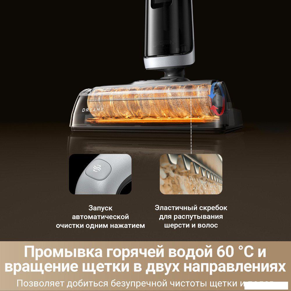 Пылесос Dreame H14 Dual Wet and Dry Vacuum (международная версия)