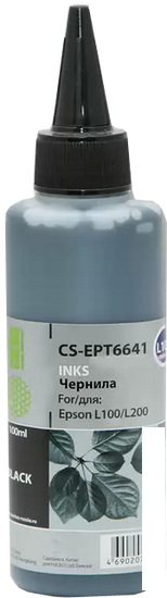 Чернила CACTUS CS-EPT6641