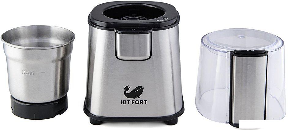 Электрическая кофемолка Kitfort KT-1315