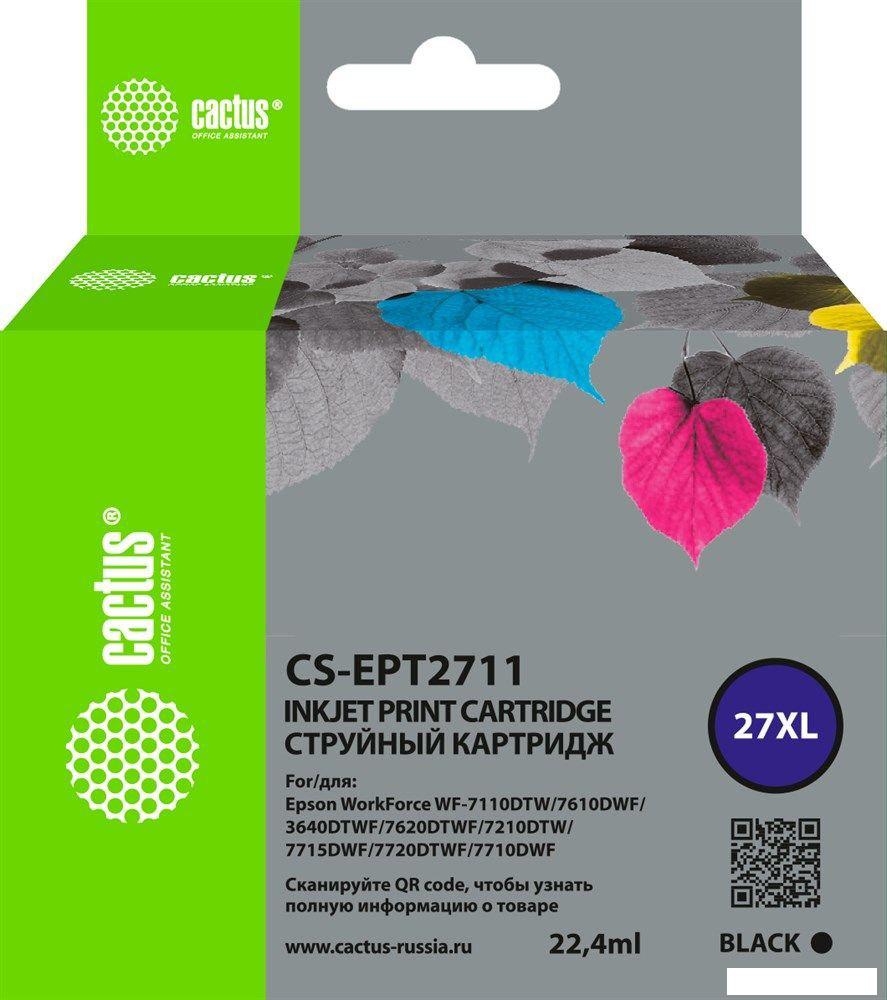 Картридж CACTUS CS-EPT2711 (аналог Epson EPT2711)