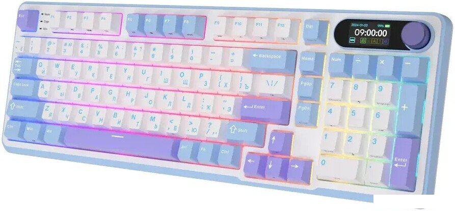 Клавиатура Royal Kludge RK-S98 RGB Taro Milk (RK Cream)