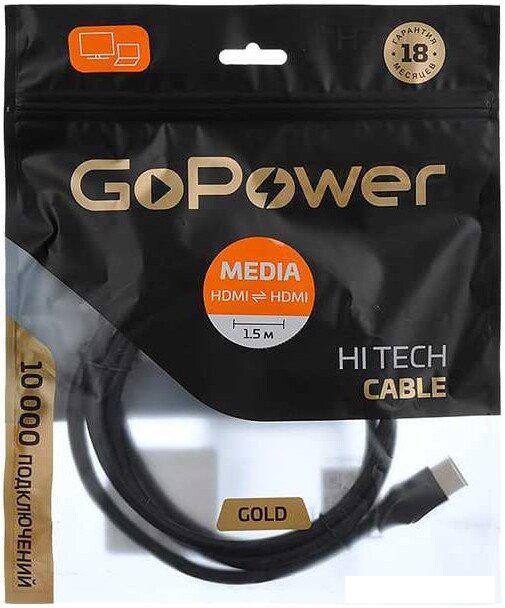 Кабель GoPower 00-00027305 HDMI - HDMI (1.5 м, черный)