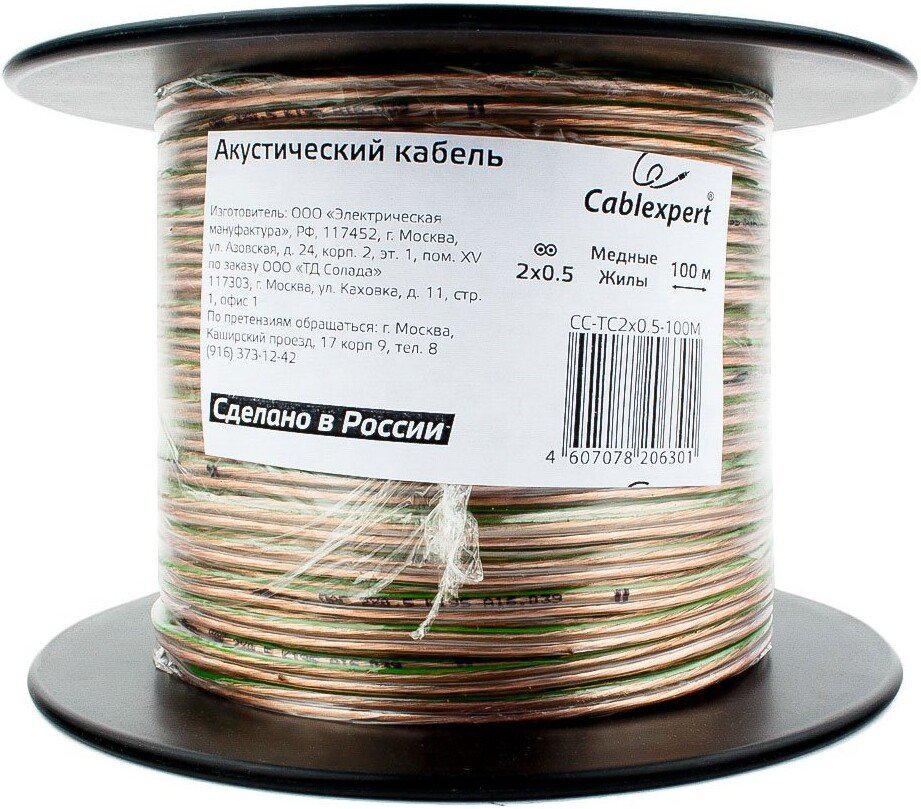 Кабель Cablexpert CC-TC2x0,5-100M (100 м)