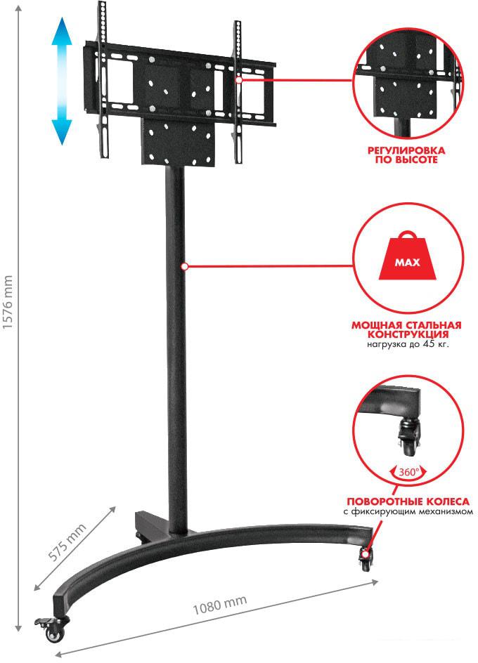 Кронштейн для телевизора Arm Media PT-Stand-10 (черный)