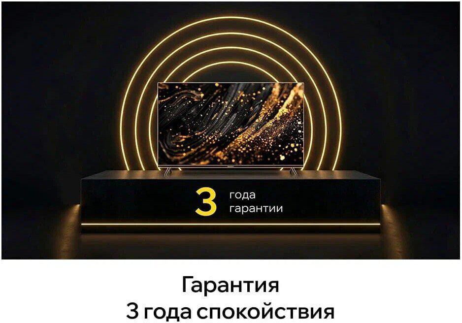 Телевизор Quantum 43U6BQ