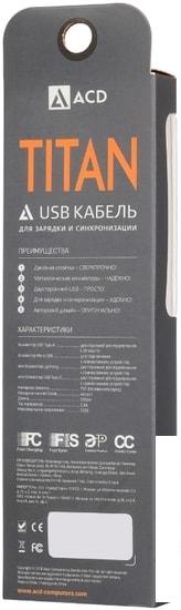 Кабель ACD ACD-U927-M1R