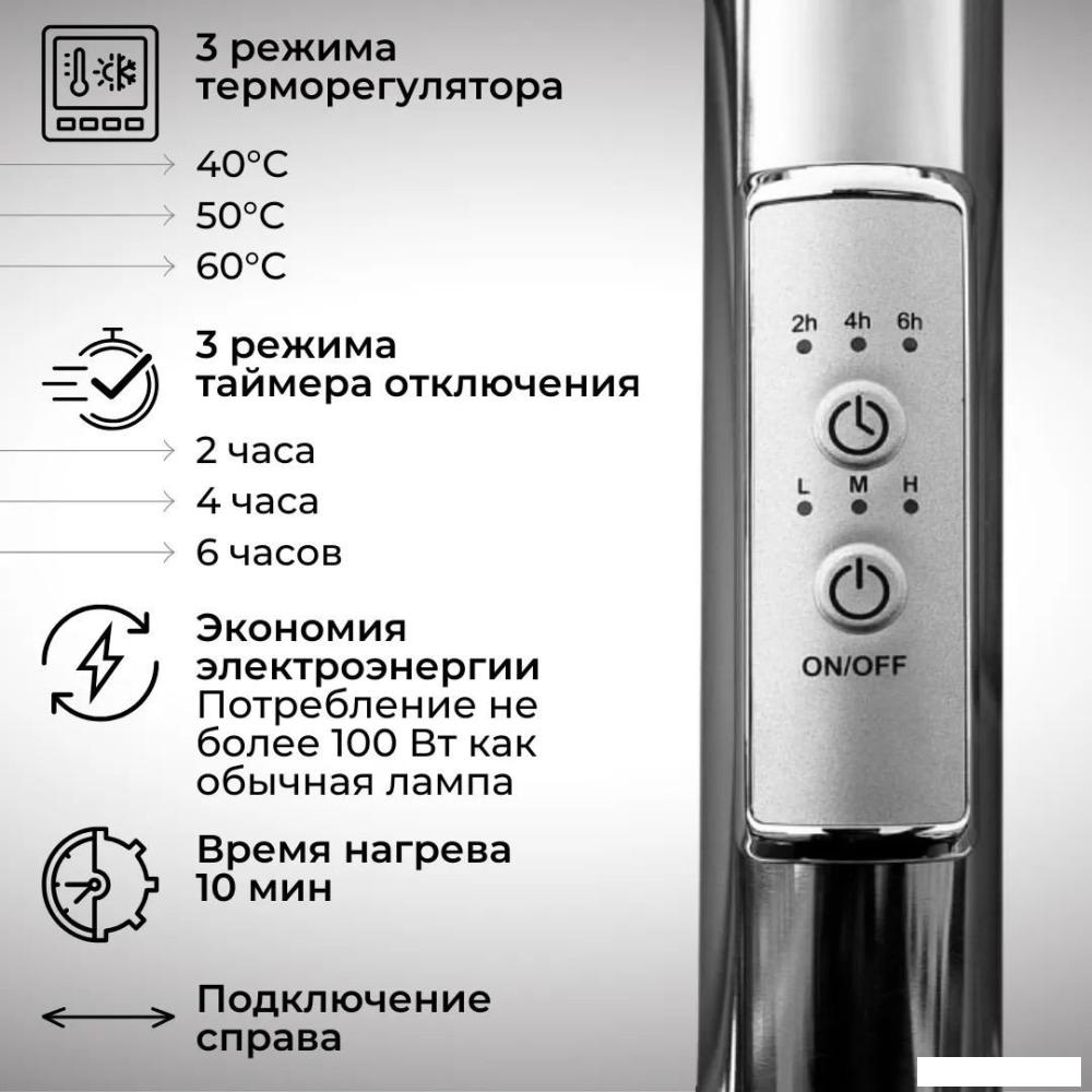 Полотенцесушитель Маргроид Ferrum Inaro СНШ Профильный 80x6x12 6 крючков, Черный матовый, скрытого монтажа, таймер справа