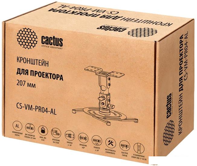 Кронштейн для проектора CACTUS CS-VM-PR04-AL