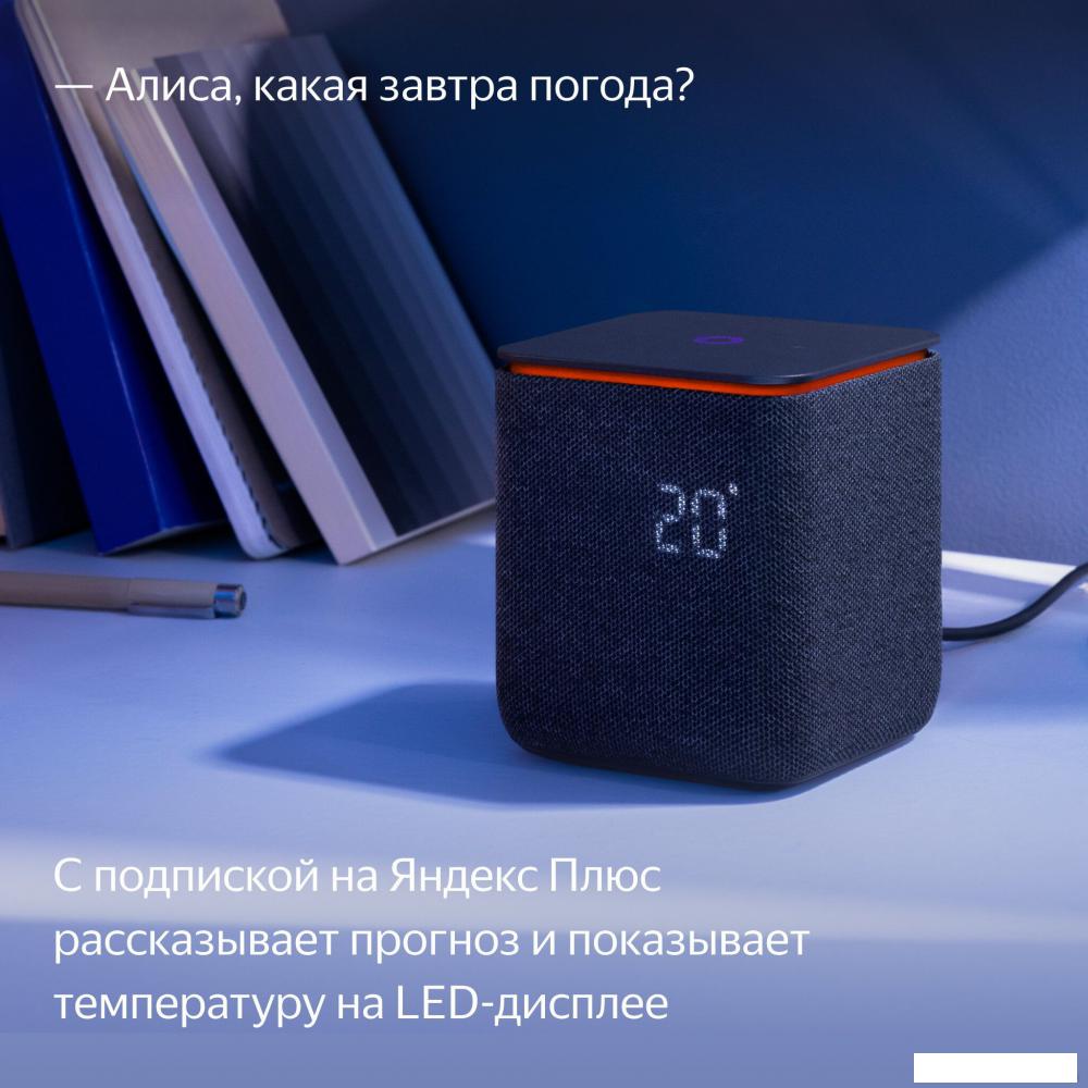 Умная колонка Яндекс Станция Миди (черный)