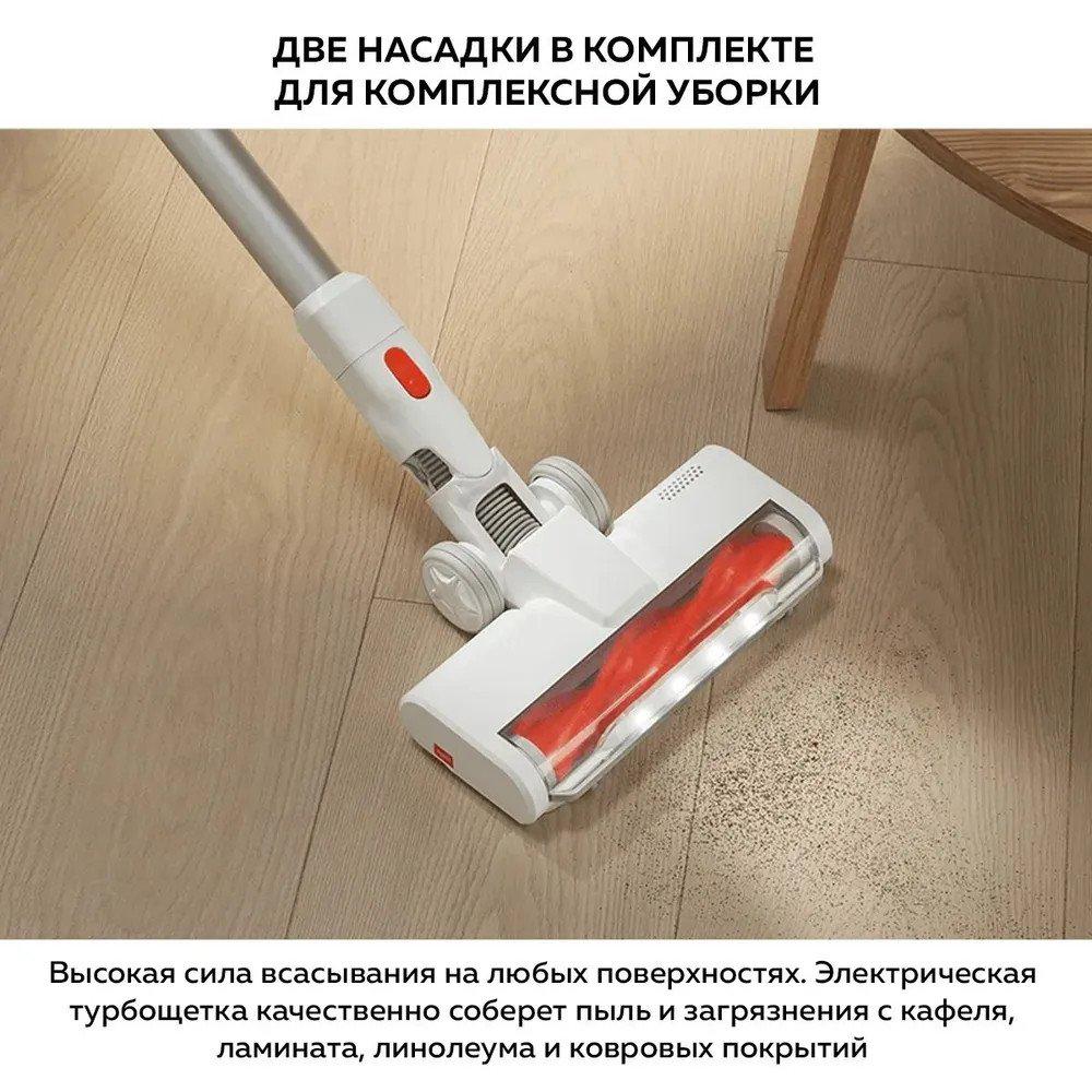 Пылесос Xiaomi Vacuum Cleaner G20 Lite C203 BHR8195EU