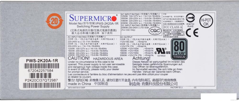 Блок питания Supermicro PWS-2K20A-1R