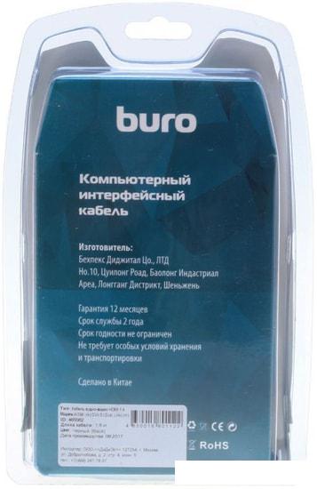 Кабель Buro BHP RET HDMI_DVI18