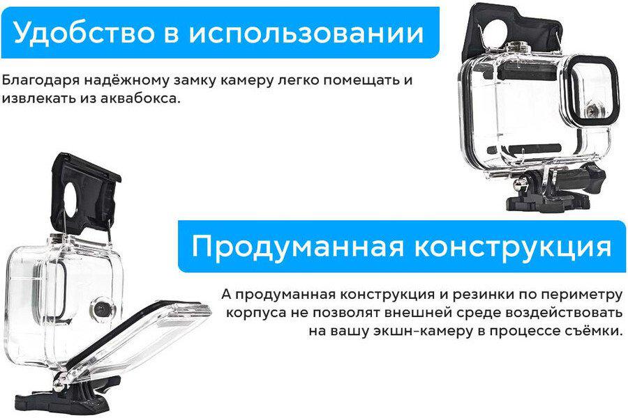 Водонепроницаемый бокс Zarrumi WP-913