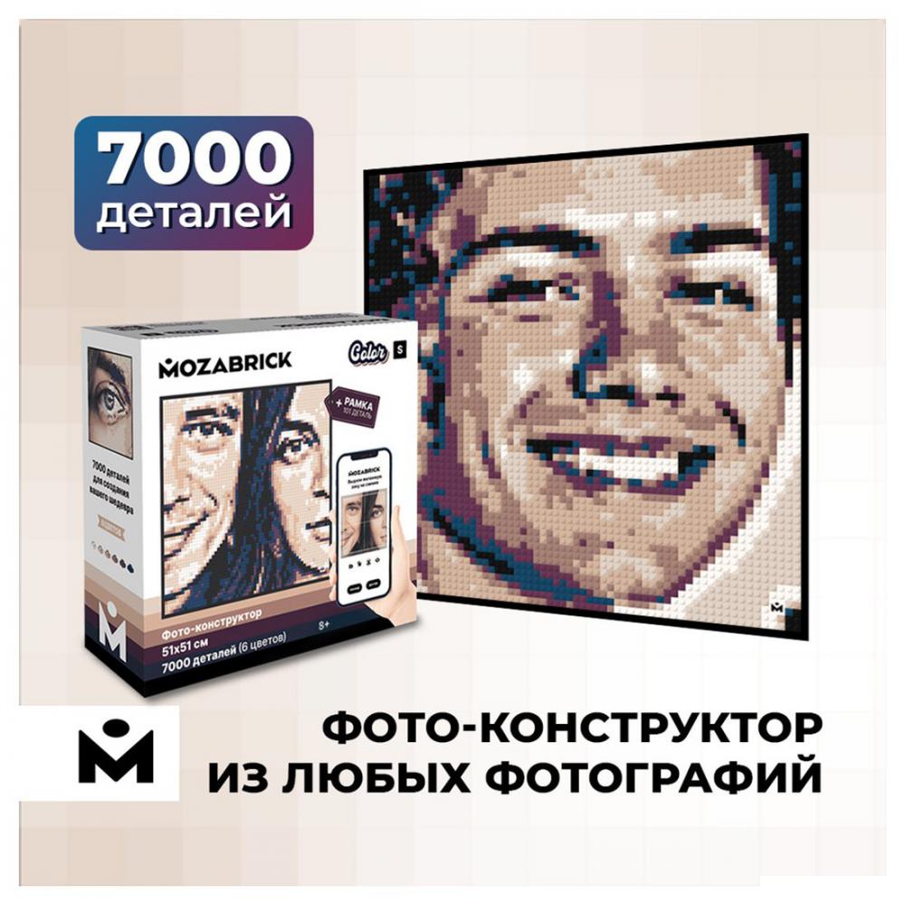 Конструктор Mozabrick Фото-конструктор. Набор Color S M70001