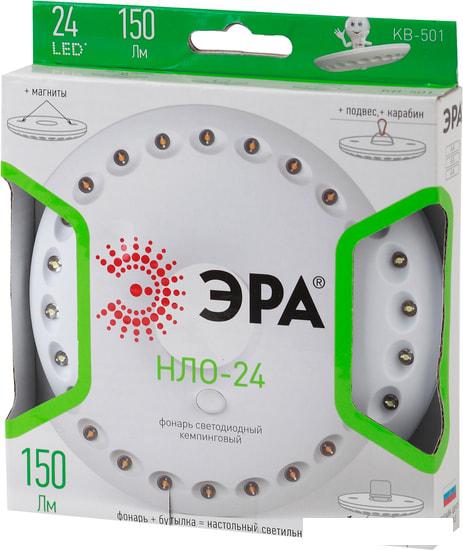 Фонарь ЭРА НЛО-24 KB-501
