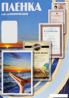Пленка для ламинирования Office-Kit глянцевая 80x111 мм 125 мкм 100 шт PLP10910