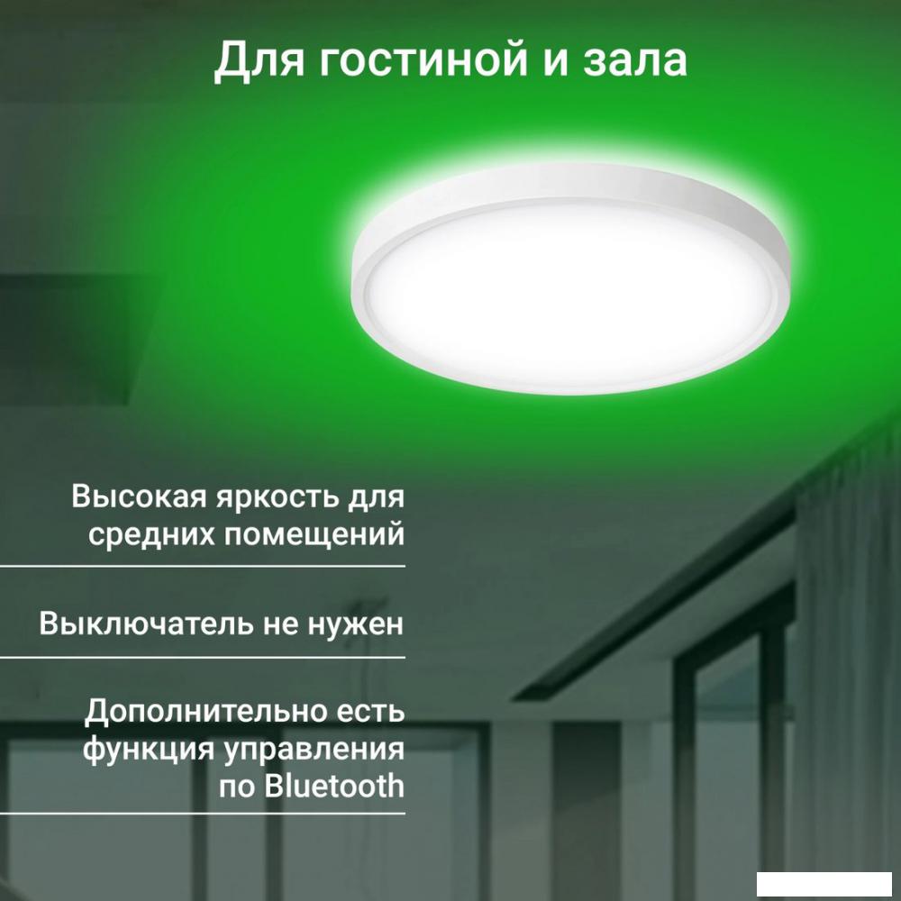 Светильник Digma TopLight TL40