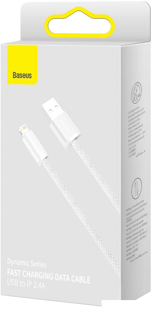 Кабель Baseus Dynamic Series Fast Charging Data Cable USB to iP CALD000502