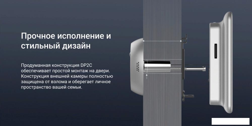 Видеоглазок Ezviz DP2C (серый)