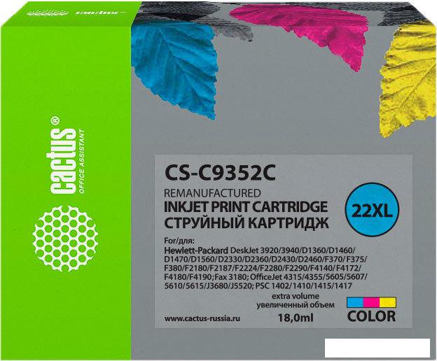 Картридж CACTUS CS-C9352C многоцветный (аналог HP C9352CE)