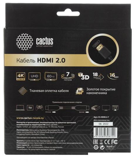 Кабель CACTUS HDMI - HDMI CS-HDMI.2-7 HDMI (7 м, черный)