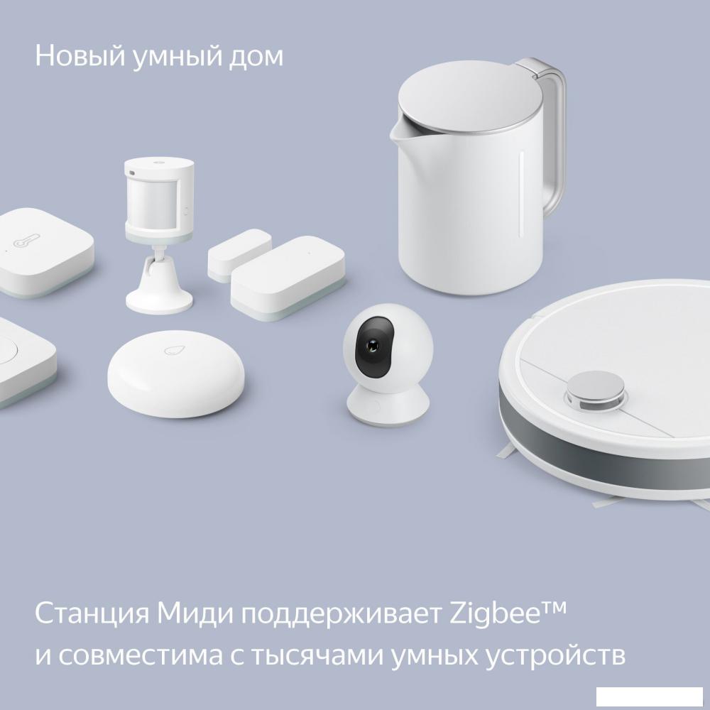 Умная колонка Яндекс Станция Миди (черный)