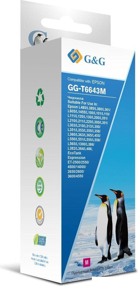 Чернила G&amp;G GG-T6643M