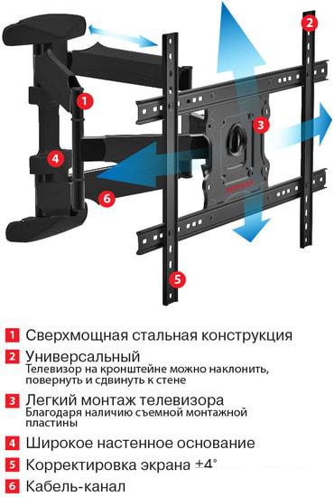 Кронштейн для телевизора Arm Media COBRA-60 (черный)