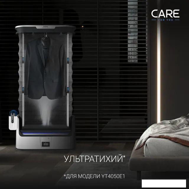 Паровая станция Tefal Care For You YT4050E1