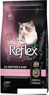 Сухой корм для кошек Reflex Plus Mother and Baby Cat Food with Lamb and Rice 15 кг
