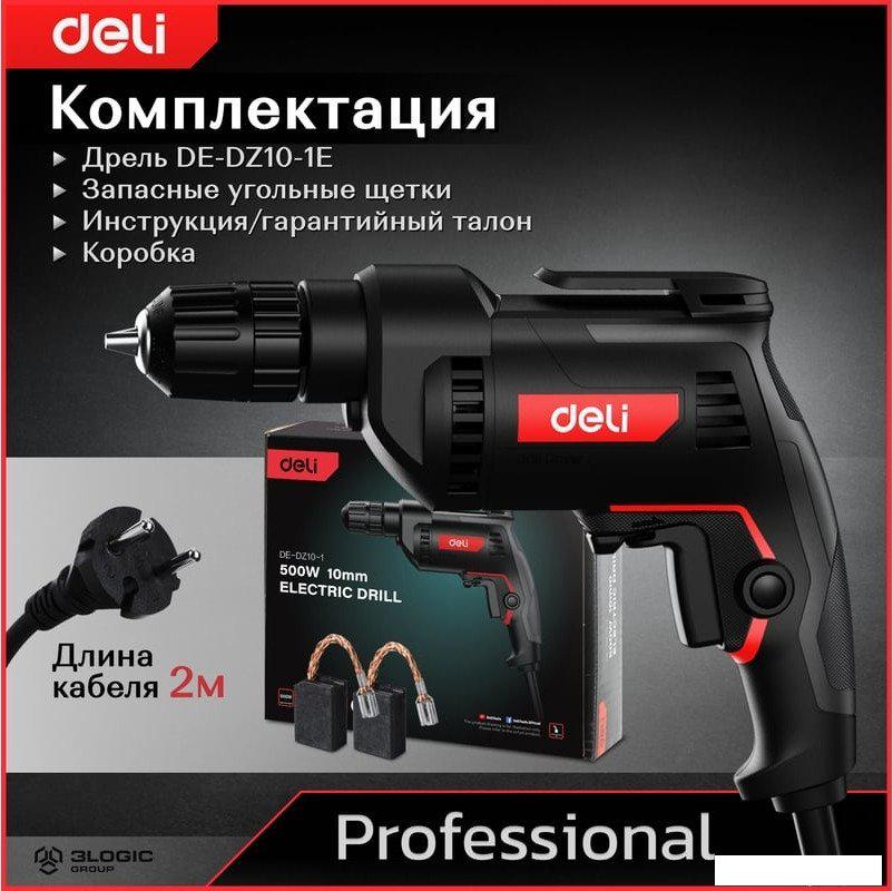 Безударная дрель Deli DE-DZ10-2E