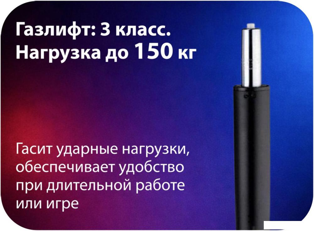 Игровое (геймерское) кресло HAFF Savage GC-10111