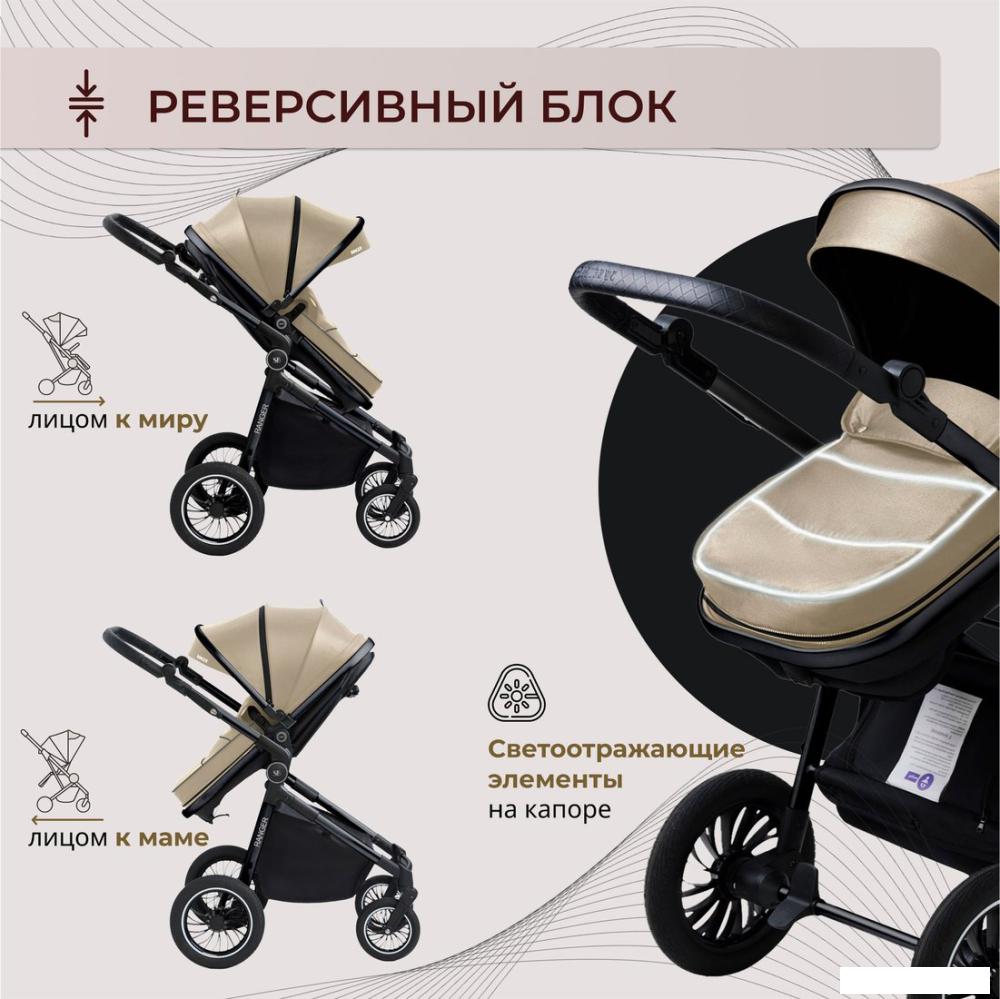 Универсальная коляска Sweet Baby Ranger 2в1 (Beige Glossy)
