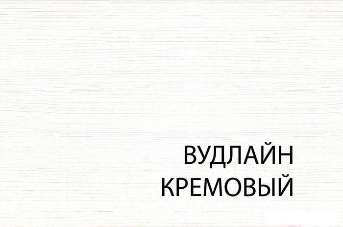 Полка Anrex Tiffany Вудлайн Кремовый