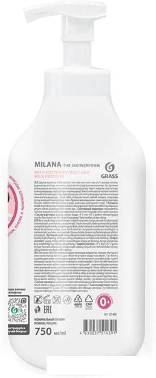 Grass Пенка для душа Milana с экстрактом хлопка 750 мл