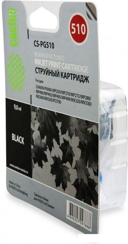 Картриджи для принтеров и МФУ CACTUS CS-PG510 (аналог Canon PG510)
