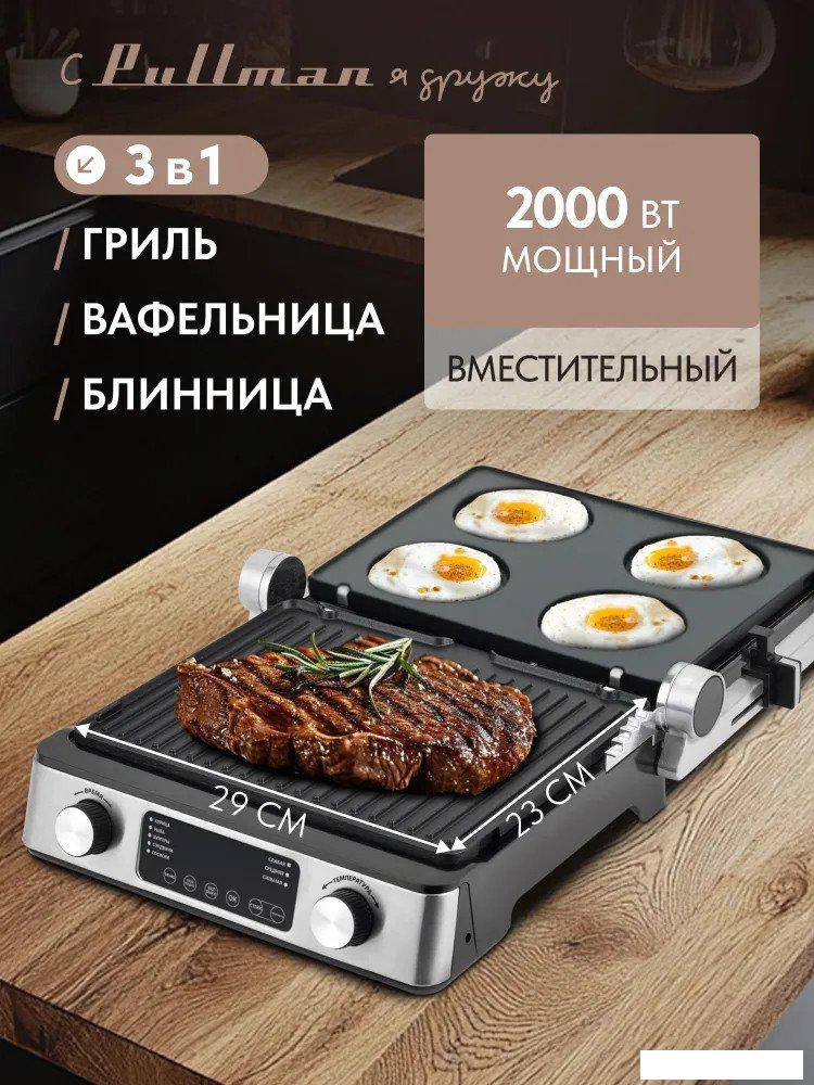 Электрогриль Pullman PL-1135